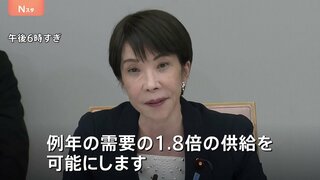 「例年の需要の1.8倍の供給を可能に」高市総理　石油元売りから原料直接供給でシンナーなど安定供給へ　中東情勢めぐる閣僚会議| TBS CROSS DIG with Bloomberg
