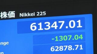 【速報】日経平均株価　一時1300円以上値下がり| TBS CROSS DIG with Bloomberg