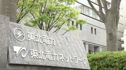 社内報告ために録音していた」東北電力の社員が許可を得ず法廷内で無断