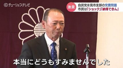 党員問題で堂故参院議員を直撃「私の責任はちょっと別」 私設秘書の元