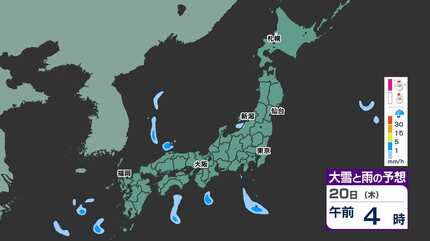 初雪 今週 初雪ラッシュか】”冬本番” 寒気が南下 山沿いは積雪のおそれ「雪