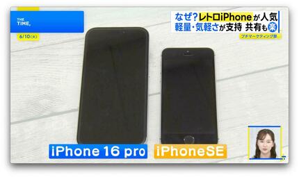 懐かしいiPhone 3 懐かしいiPhone 3 iphone3GS