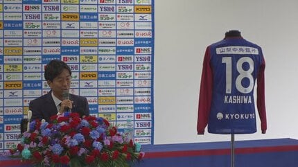 サンフレッチェ広島　ヴァンフォーレ甲府　柏好文　ユニフォーム　L 2024シーズン限りで契約満了となっておりました #柏好文 選手が