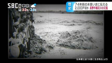 水害と裁判と住民と 水害と裁判と住民と