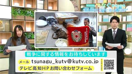 国民服、軍人傷病記章、手紙や雑貨に東条英機の肉声レコード…戦争資料