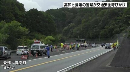 気を付けて運転してください」両管内で死亡事故ゼロ 宿毛署（高知）と