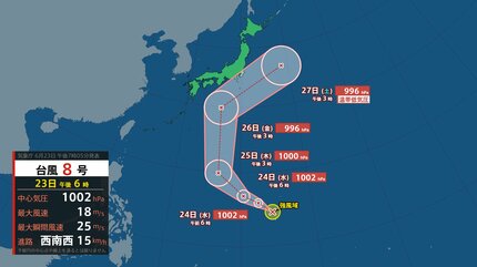 ダブル台風】“非常に強い”台風7号、26日に沖縄本島近海へ 台風8号は