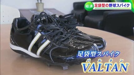 広島戦力外→独立L→育成契約から躍進 藤井皓哉投手(ソ)支えた「つま先