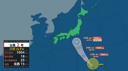 兵庫県の気象 空と海を見つめて100年 兵庫県の気象 空と海を見つめて100年 - メルカリ