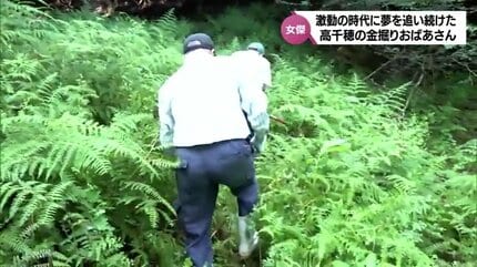 新聞受け 金山杉 そこを掘れば必ず金が出る」進駐軍とも関係深め