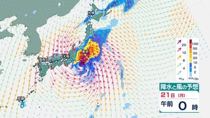 台風情報】台風25号（ドゥージェン）伊豆諸島や小笠原で猛烈な風と7mの