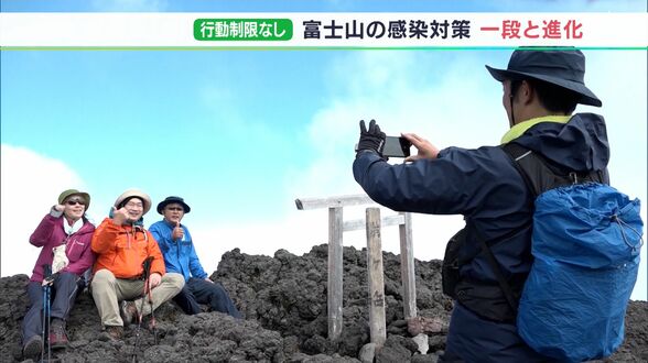 「ギュウギュウじゃないし間仕切りも」標高3500m富士山の山小屋感染対策は“進化” 制限なしでにぎわう夏山シーズン|TBS NEWS DIG