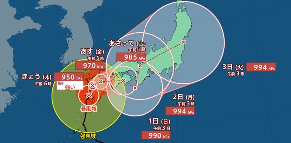 【台風10号上陸 午前8時半更新】薩摩川内市付近に上陸「非常に強い」勢力…進路は29日九州→30日四国→31日近畿→1日東海→2日関東甲信へ【風雨シミュレーション】 史上最強クラス×ノロノロで本州縦断のおそれ　|　富山のニュース｜天気・防災｜チューリップテレビ