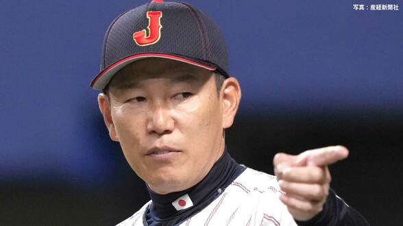 侍ジャパン 中日に辛勝 佐藤輝が先制3ラン 先発・宮城3回1安打無失点 曽谷2失点 9回大勢が緊急降板、高橋宏が1点を失うも逃げ切る|TBS NEWS DIG