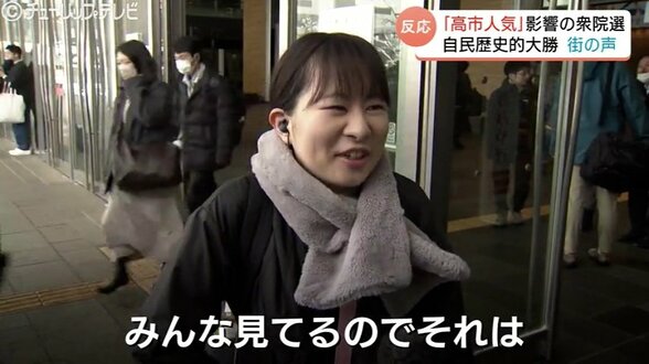 衆院選で自民圧勝　富山でも小選挙区・比例ともに自民独占　県民の受け止めは　|　富山のニュース｜天気・防災｜チューリップテレビ