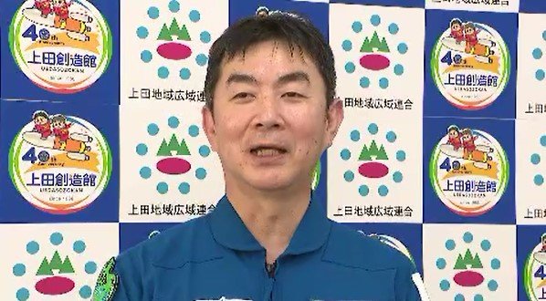 「ラーメンと宇宙は相性が良い!?」長野県川上村出身の宇宙飛行士・油井亀美也さんが講演　「打ち上げの時は地上の4倍の重力がかかる」長野・上田市　|　SBC NEWS | 長野のニュース | SBC信越放送