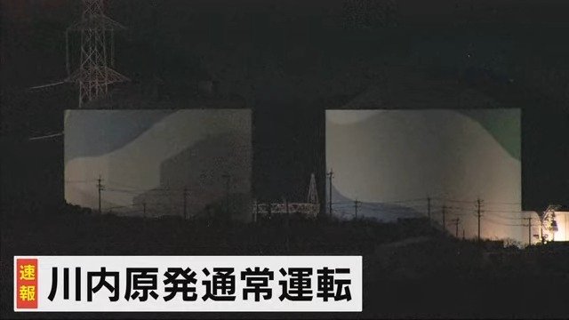 日向灘地震　川内原発に異常なし　|　鹿児島のニュース｜MBC NEWS｜南日本放送
