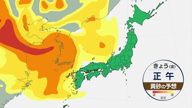 『黄砂』31日にかけて飛来か…　車の汚れは「払う」「ふき取る」はNG？　黄砂の粒子が『やすり』のような働きをして車体を傷つける恐れも…【黄砂情報・シミュレーション画像あり】|TBS NEWS DIG