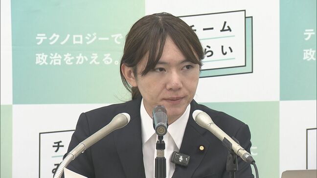 チームみらいが超党派の「AI勉強会」開催へ 安野党首が会見 参院選後初めて|TBS NEWS DIG