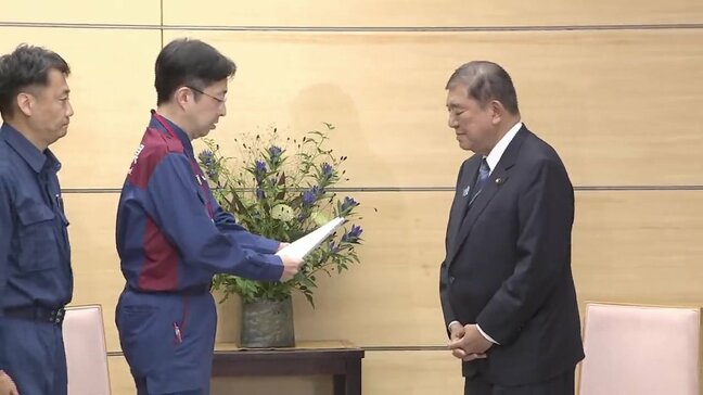 石破総理へ緊急要望 知事「現行制度の見直しを」 記録的大雨での被害を受け|TBS NEWS DIG