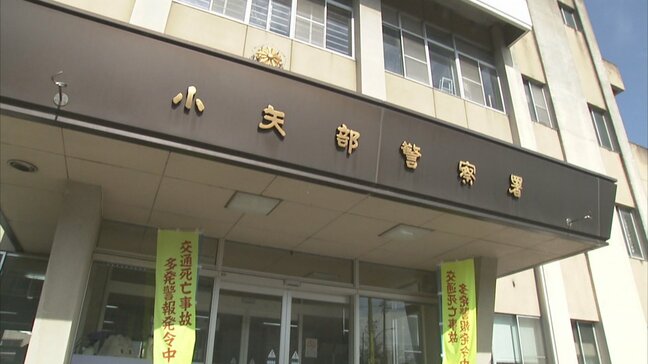 ”しそ風味味付けのり”おにぎり1個を盗んだ疑い…78歳の女を逮捕 店から「犯人が来店」と通報 富山・小矢部市|TBS NEWS DIG