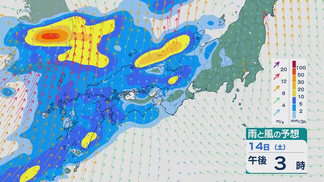 東シナ海の熱帯低気圧が“温帯低気圧化”しながら日本に接近 週末は西日本から東日本で雨に 雷をともない大雨のおそれも 雨と風シミュレーション|TBS NEWS DIG