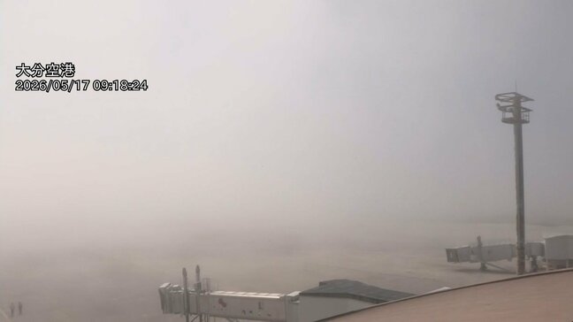 【速報】 大分空港沖で濃霧発生 発着の便に影響広がる |TBS NEWS DIG
