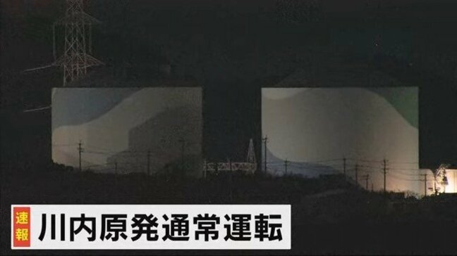 日向灘地震　川内原発に異常なし|TBS NEWS DIG