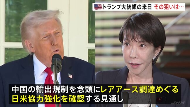 トランプ大統領きょう午後に日本訪問 中国や北朝鮮など念頭に日米同盟の強固さ・抑止力強化を確認の方針|TBS NEWS DIG