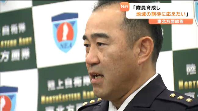 「安全保障環境は戦後最も厳しい」陸上自衛隊東北方面総監・佐藤真陸将が着任会見で自治体との連携強化を強調|TBS NEWS DIG
