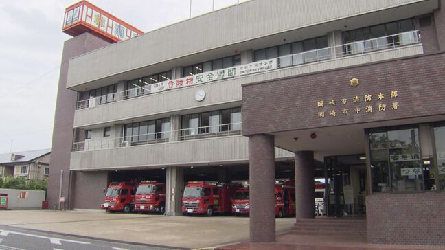 「職員を元気づけるため…」同性部下の体触る 耳に息を吹きかけるなどのセクハラ50回以上 愛知・岡崎市の消防係長を停職処分|TBS NEWS DIG