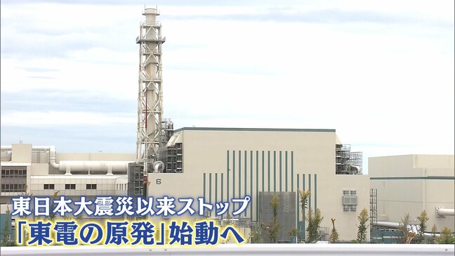 新潟県・花角知事 柏崎刈羽原発の再稼働「了承」を経産大臣に伝達　東日本大震災以来止まっていた「東電の原発」稼働へ|TBS NEWS DIG