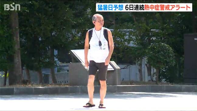 新潟県内は6日連続で熱中症警戒アラート 各地で猛暑日予想|TBS NEWS DIG