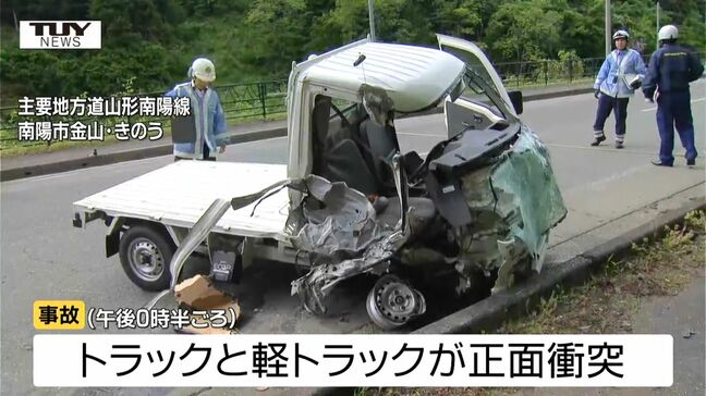 【動画】運転席は大きく破損し…トラックと軽トラックが正面衝突 意識不明だった男性(18)が死亡 死因は多発外傷(山形)|TBS NEWS DIG