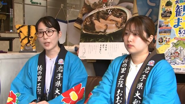 岩手県大船渡市の観光キャラバン隊がIBCを訪問　GWのイベントに来場を呼びかけ|TBS NEWS DIG