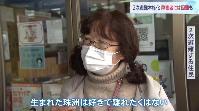 「珠洲は好きだが…」避難長期化で進む“2次避難” 課題も【能登半島地震】|TBS NEWS DIG