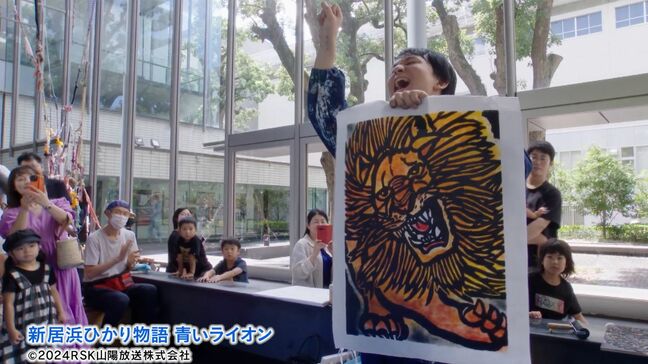 自閉症の画家 石村嘉成さんの半生描く映画「新居浜ひかり物語青いライオン」横浜でも上映 全国の観客数まもなく2万1000人に【岡山】|TBS NEWS DIG