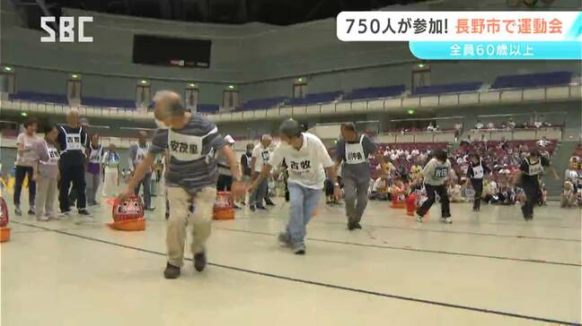 「みんなでやるのがおもしろい」参加者は全員60歳以上!長野市で運動会 14地区から750人が参加|TBS NEWS DIG