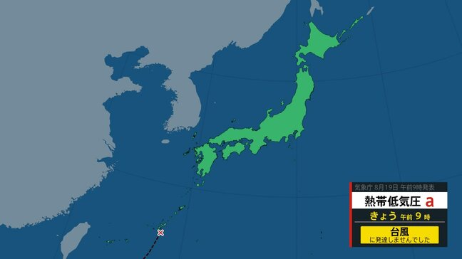 【台風情報】熱帯低気圧“台風のたまご”は台風に発達する可能性は小さく…沖縄の南をゆっくりした速さで北北東へ【雨と風のシミュレーション】|TBS NEWS DIG