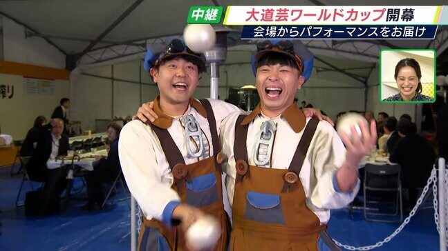 大道芸ワールドカップ開幕！世界15か国92人が集結 広島の人気コンビ＆ヨーヨーアーティストが魅せる=静岡|TBS NEWS DIG