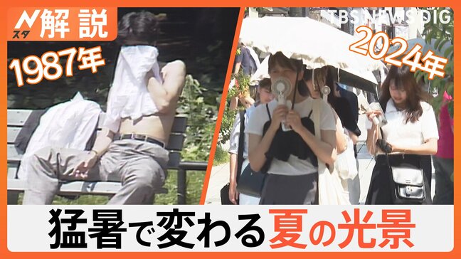 きょうも各地で猛暑日!厳しい暑さで異変も 熱中症の搬送人数、約4万人→約8万人に…10年前と比較【Nスタ解説】|TBS NEWS DIG