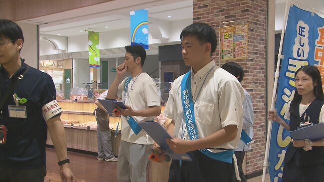 高校生らが一日食品衛生監視員に委嘱　商業施設で温度管理など確認　大分|TBS NEWS DIG
