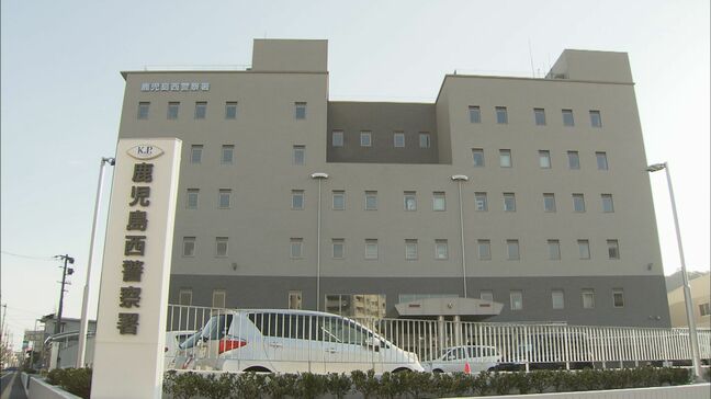 無免許運転の疑いで大学生(19)を現行犯逮捕「事故を起こしました」と自ら110番|TBS NEWS DIG
