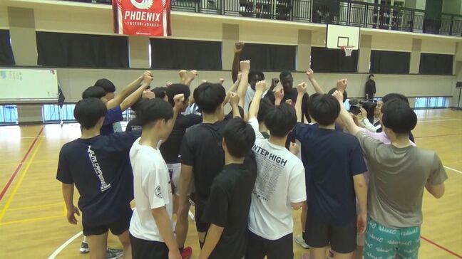 インターハイ優勝　鳥取城北高校男子バスケ部　U18世代の最高峰リーグに初参戦|TBS NEWS DIG