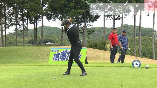 目指せ　カシオワールドオープン　雨の中『黒潮カップ』ゴルフ決勝|TBS NEWS DIG