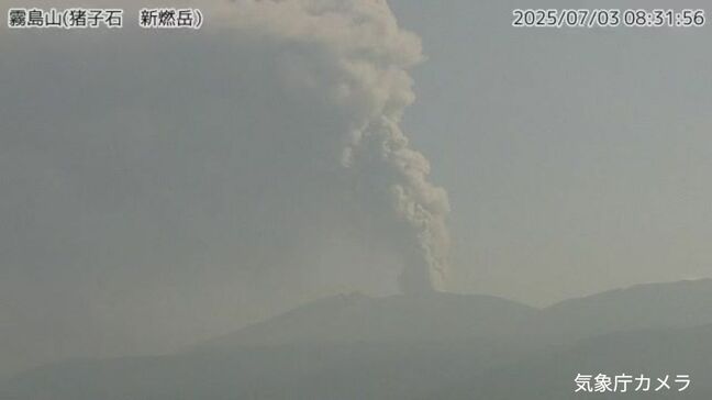 新燃岳で噴火続く　鹿児島市まで降灰予想【きょう・あすの降灰予報】鹿児島・宮崎|TBS NEWS DIG