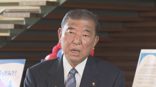石破総理は退陣?続投? 地元・鳥取から「これで一段落してもいいのでは」「一旦けりをつけて退陣しかたない」の声 「負けずに頑張って欲しい」エールも|TBS NEWS DIG