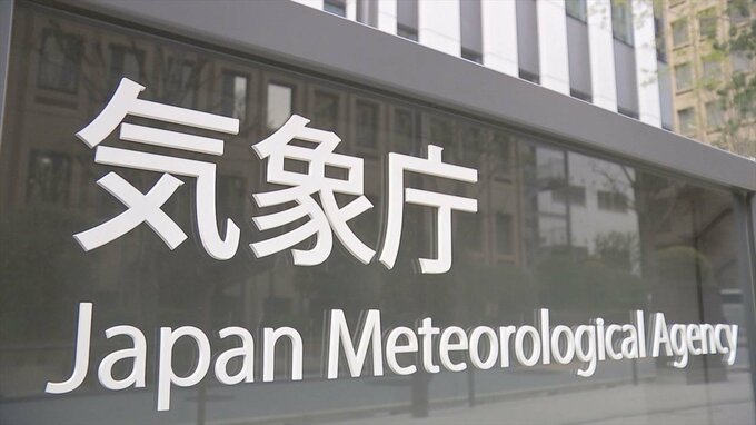 【線状降水帯】神奈川県、山梨県、長野県では５日昼前～夕方にかけ　茨城県、埼玉県、千葉県、東京地方、伊豆諸島では、５日昼過ぎ～夜のはじめ頃にかけて　発生のおそれ　|　山梨のニュース | ＵＴＹテレビ山梨