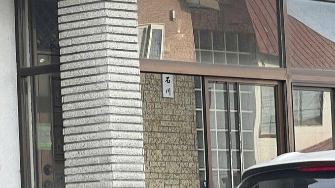 介助が必要な高齢の父親を放置か「最近姿を見ない」近所の人が不審に思い通報…室内で遺体で発見　同居する53歳の女「できることはしていた」|TBS NEWS DIG