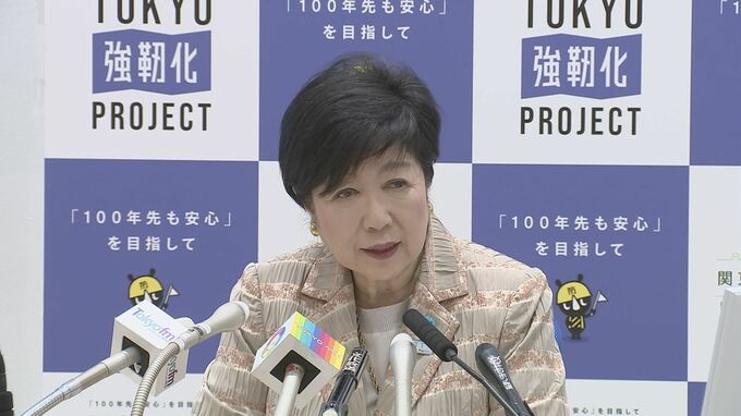 東京都が無償配布した米がフリマサイトで転売　小池知事「本当に残念に思う」　サイトの運営事業者に出品の削除要請も|TBS NEWS DIG